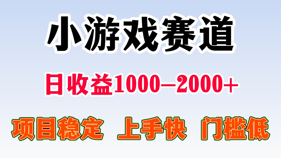 日收益500-1000+ 一台电脑窝家里就能做-星火轻创