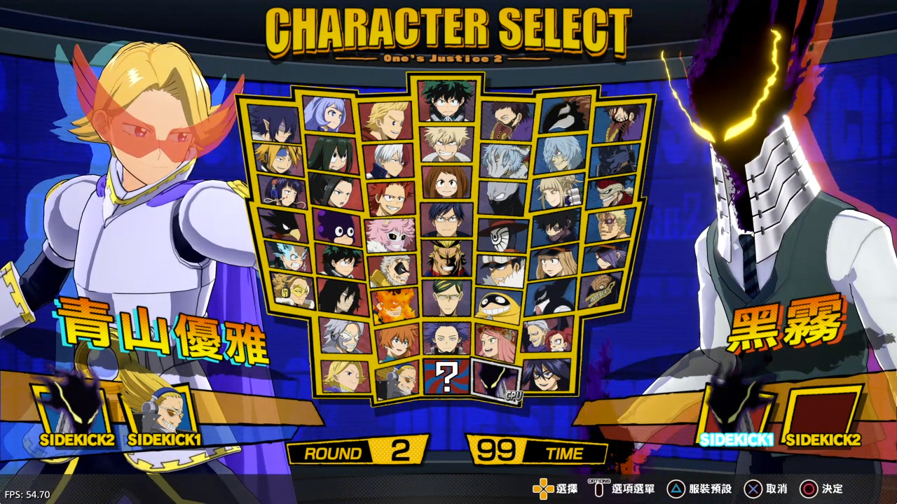【5.05】《我的英雄学院 唯我正义2》PS4港版中文下载- 含V1.16 整合+解锁 DLC-星火轻创