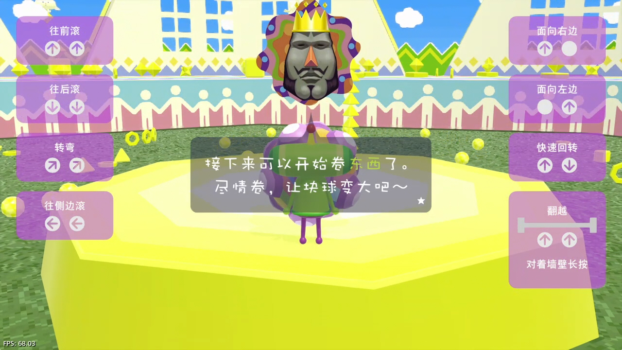【5.05】《人见人爱的块魂 安可》PS4港版中文下载- 含V1.02 整合+降级+1 DLC-星火轻创