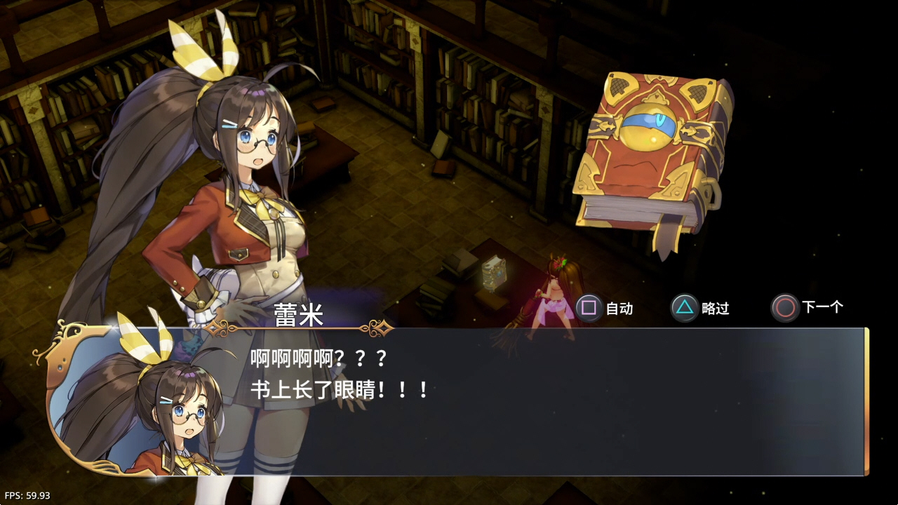 【5.05】《蕾米罗亚:少女的魔导书世界冒险》PS4日版中文下载- 含V1.02-星火轻创