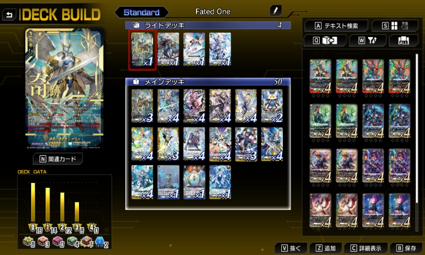 switch游戏《卡片战斗先导者DD2 Cardfight Vanguard DD2》日版+1.5.0补丁+30DLC NSZ下载-星火轻创