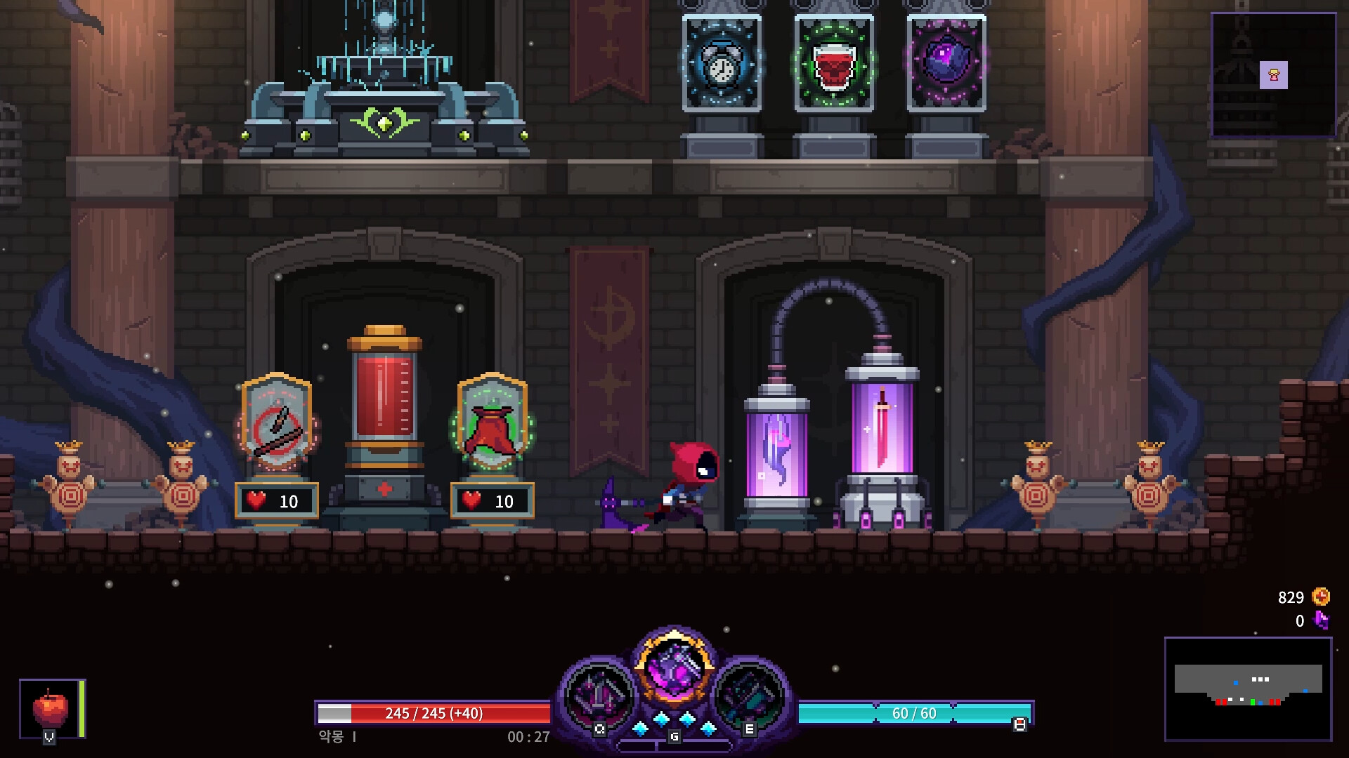 《噩梦 狂人 Nightmare The Lunatic》Switch美版中文NSZ下载 – 含1.0.1补丁-星火轻创
