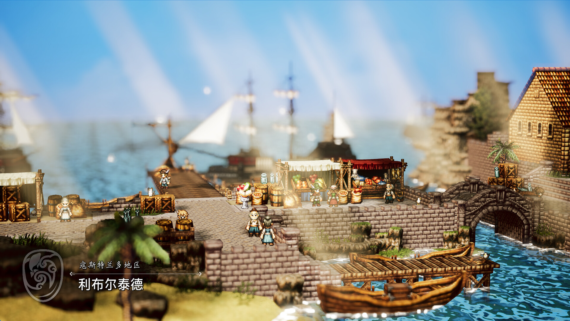 《八方旅人0/OCTOPATH TRAVELER 0》PC中文版下载-含v1.0.2模拟器整合版-星火轻创