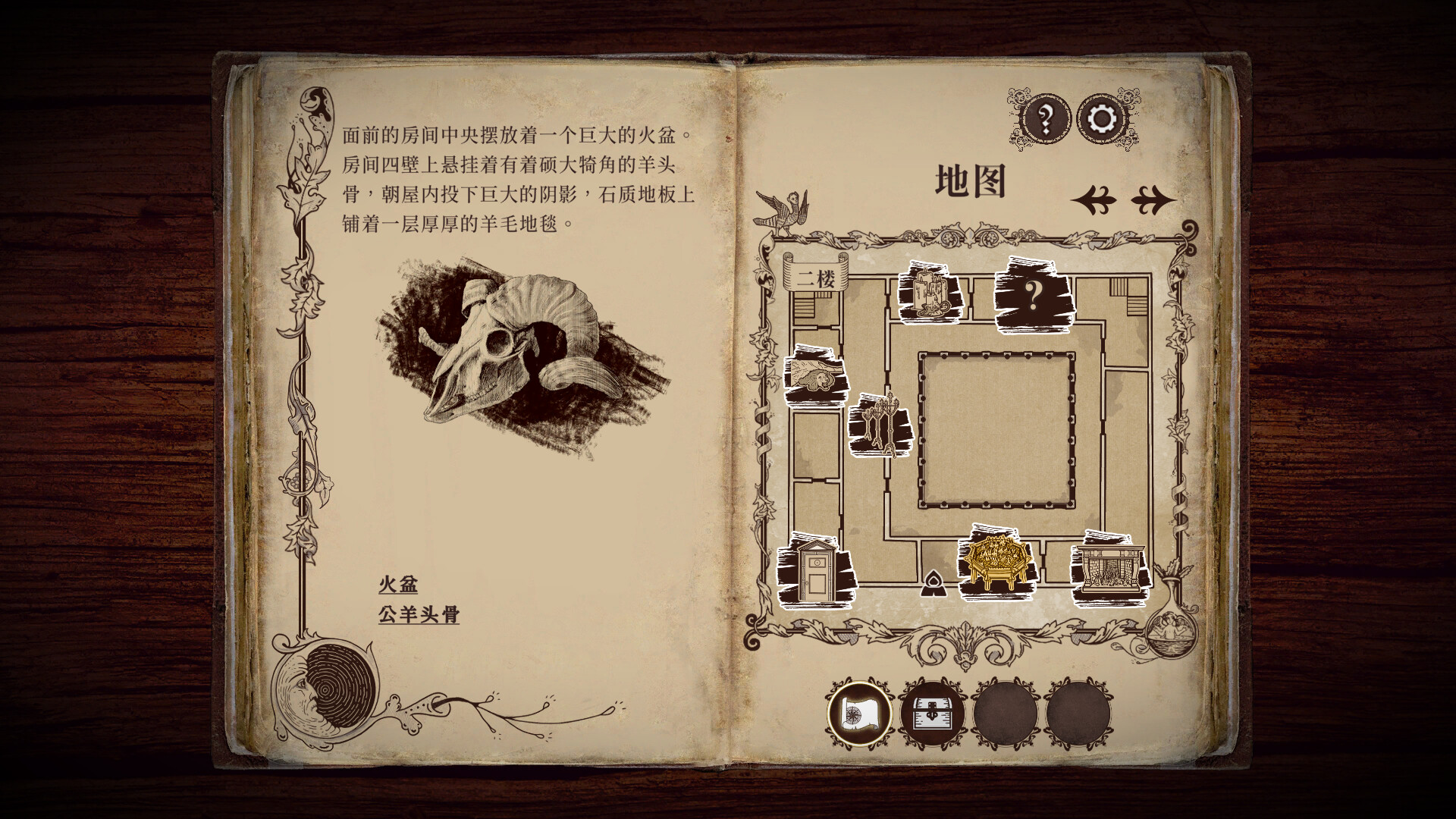 《四十九把钥匙/49 Keys》PC中文版下载-含Build.18961968-星火轻创
