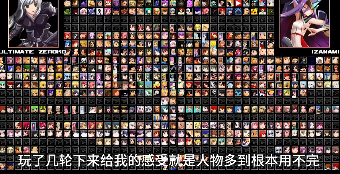 《单机拳皇mugen》【1050个人物合集】【送全女格斗游戏整合】-星火轻创