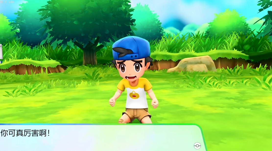 《口袋妖怪38合1高清纹理重制版》 天马G模拟器前端+安装教程【3DS+Switch+GBC+GBA+GB+NDS】-星火轻创