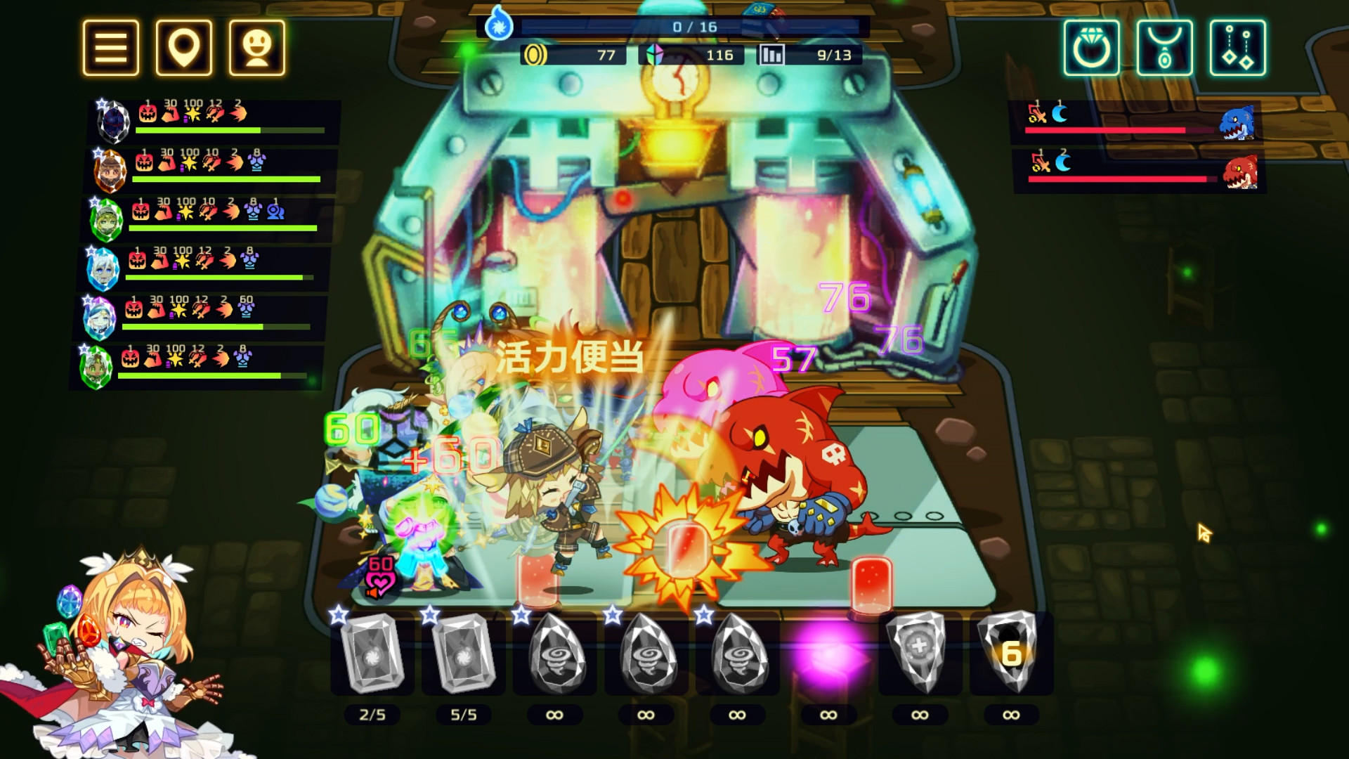 《灵动骑士 Vivid Knight》Switch中文版NSP下载 – 含1.0.2补丁-星火轻创