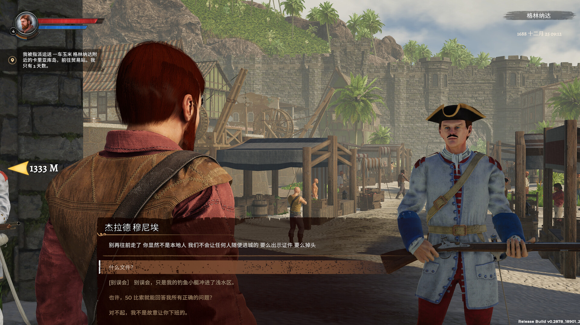 《海盗宝藏/Corsairs Legacy – Pirate Action RPG & Sea Battles》PC中文版下载-含v0.3095-星火轻创
