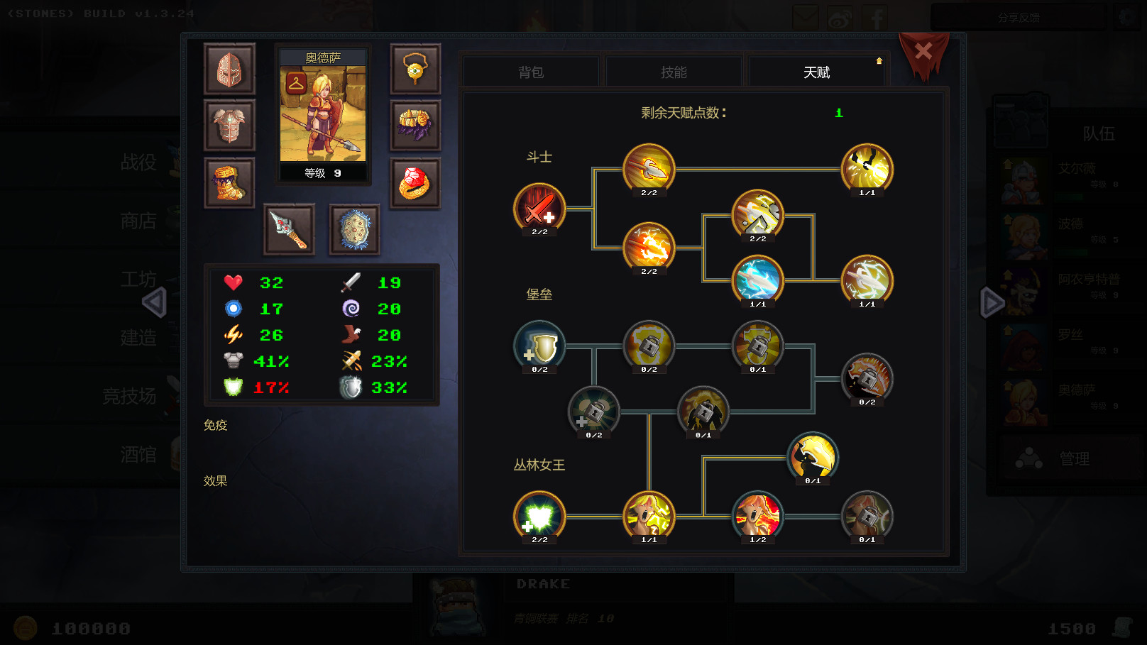 《地牢争夺战 Dungeon Rushers》Switch中文版NSP下载 – 含1.0.2补丁-星火轻创