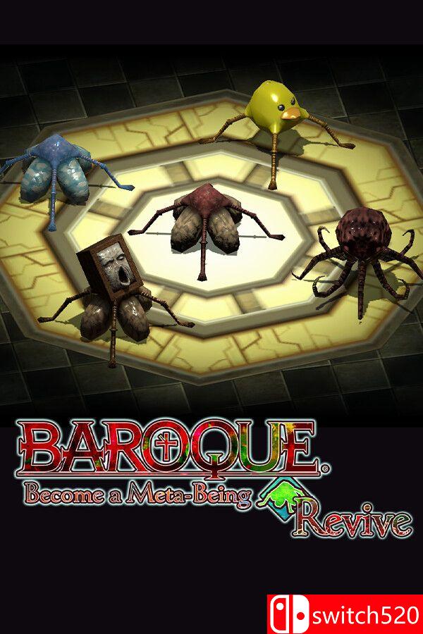 《BAROQUE ~ 一觉醒来成异形 ~ Revive（BAROQUE）》B.21052438 [中文/繁体/英文/日语]-星火轻创