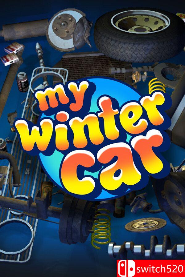 《我的冬季汽车（My Winter Car）》[英文]-星火轻创