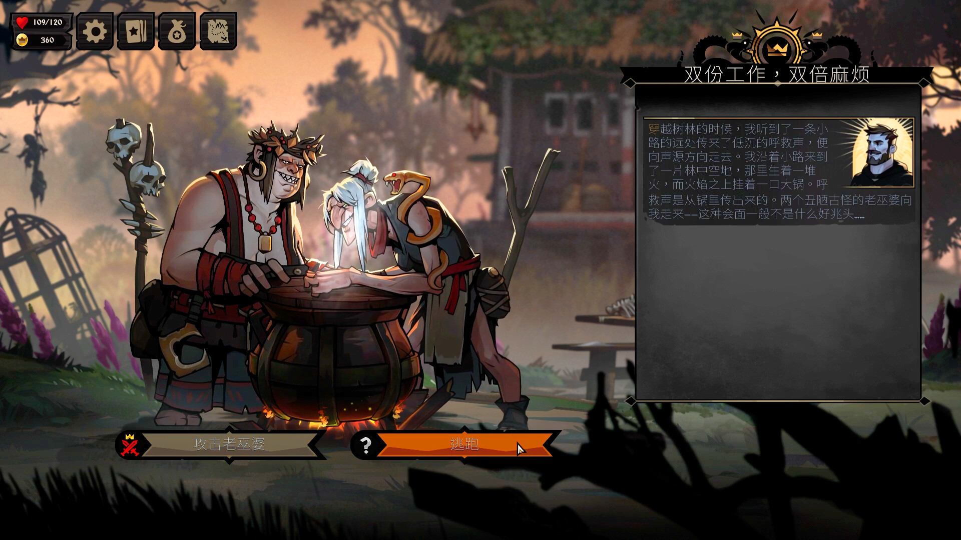 《敲棺盖/Knock on the Coffin Lid》PC中文版下载-含v1.3.20.0-星火轻创
