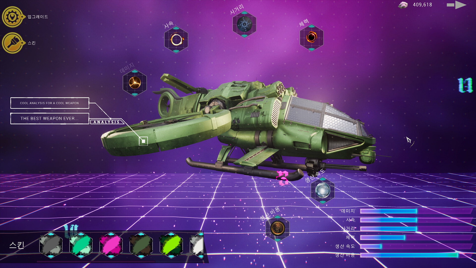 《果壳机动：钛垣防线/ShellMobile: Titan Rampart》PC中文版下载-含Build.21374392-星火轻创