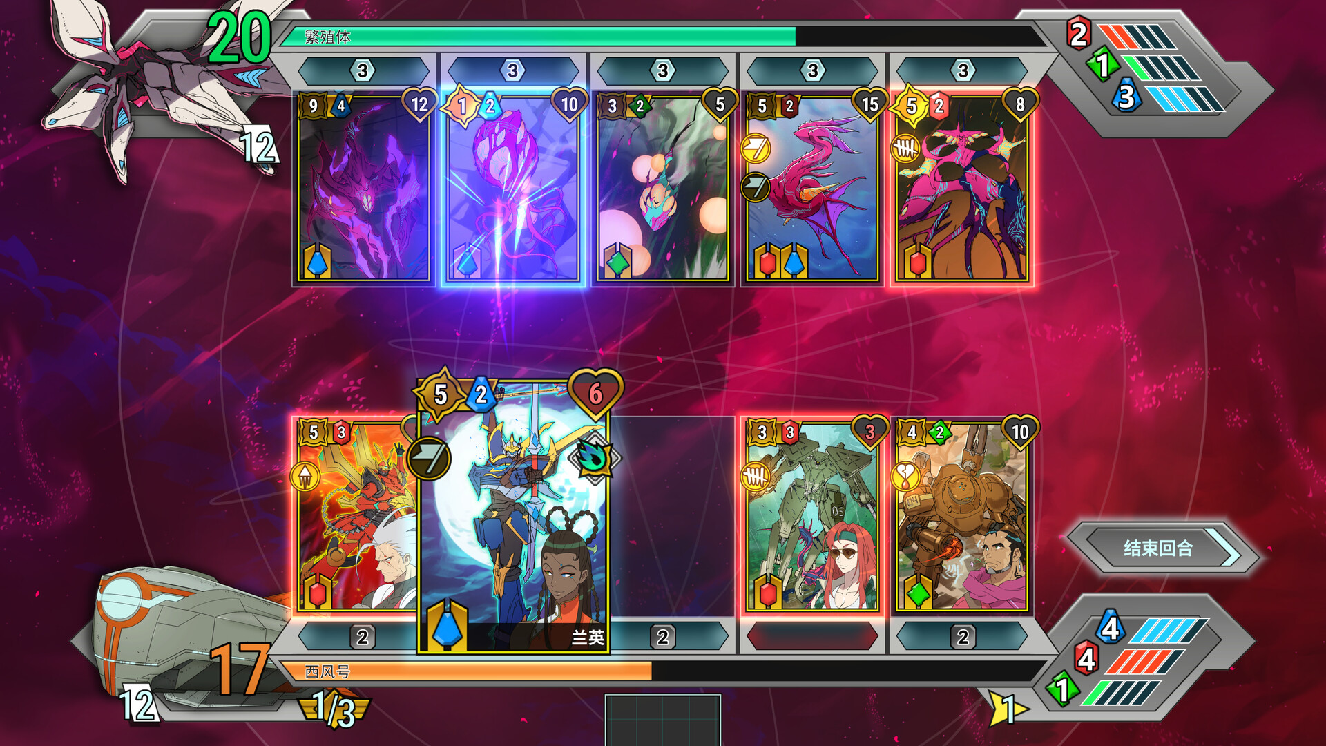 《战甲王牌/Battle Suit Aces》PC中文版下载-含v1.0.48-星火轻创