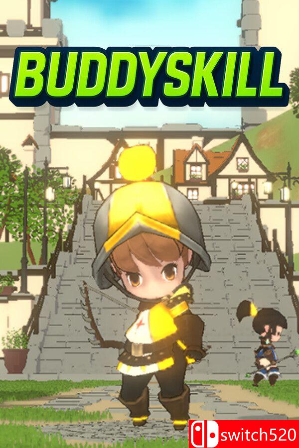 《夥伴技能（BuddySkill）》官方中文 Build 21368947 [中文/英文/日语]-星火轻创