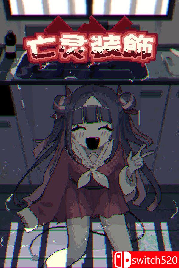 《亡灵装饰（Decollate Decoration）》官方中文 [中文/英文/日语]-星火轻创