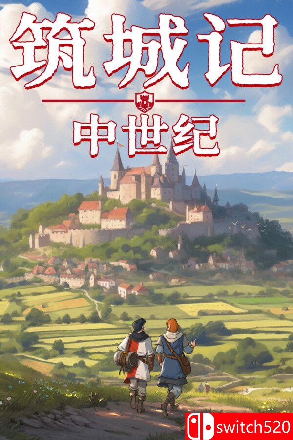 《筑城记：中世纪（City Tales – Medieval Era）》官方中文 [中文/英文]-星火轻创