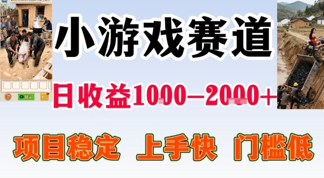 亲测可长期做的变现项目：不露脸小游戏直播，无门槛全年可做，日入1k左右【揭秘】-星火轻创