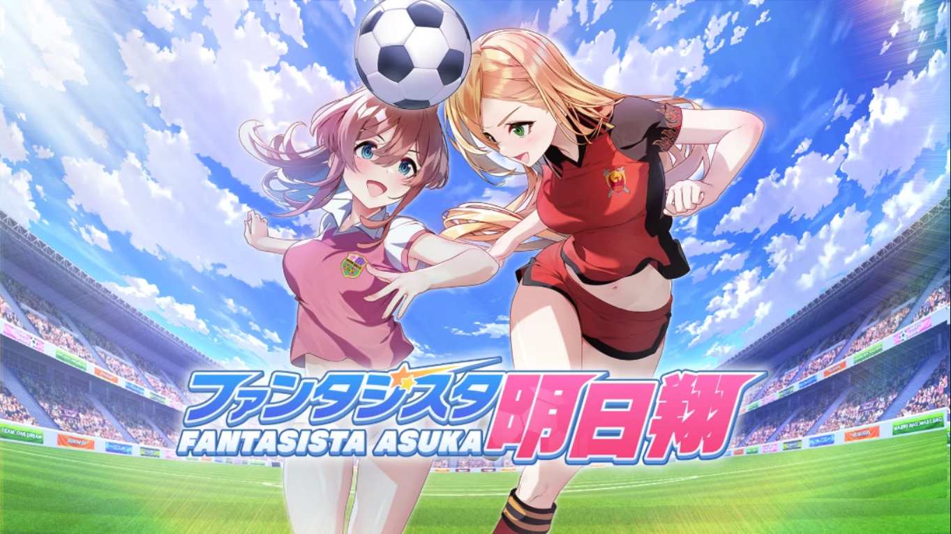 【日版】梦幻球星明日翔 .Fantasista Asuka 中文-星火轻创