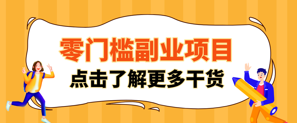 2026闲鱼搬砖赚钱,只需复制粘贴每天半小时,一部手机轻松月入3000+-星火轻创