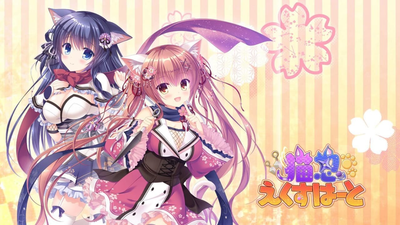 猫忍之心丨Neko-Nin ExHeart-星火轻创