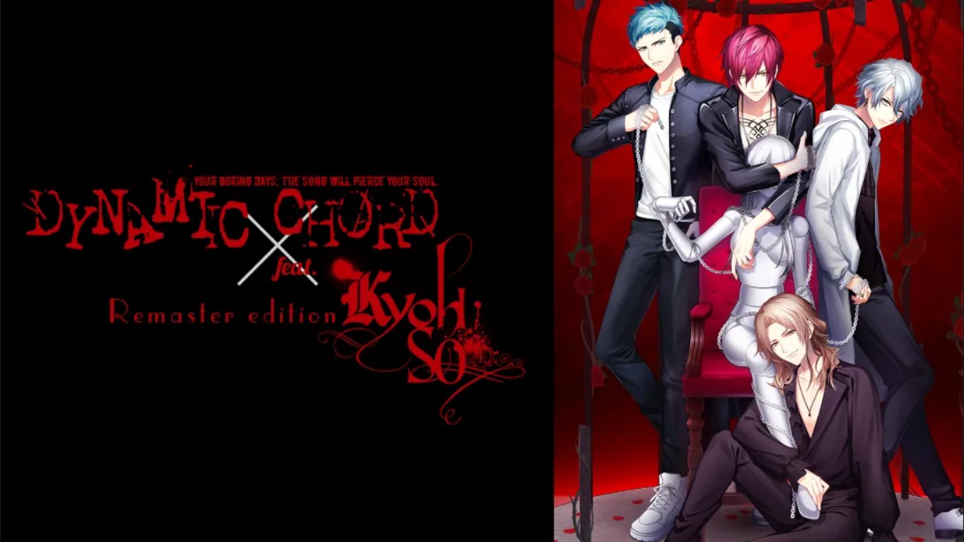 【日版】动态和弦 feat.KYOHSO 重制版 .DYNAMIC CHORD feat.KYOHSO Remaster edition 日语-星火轻创