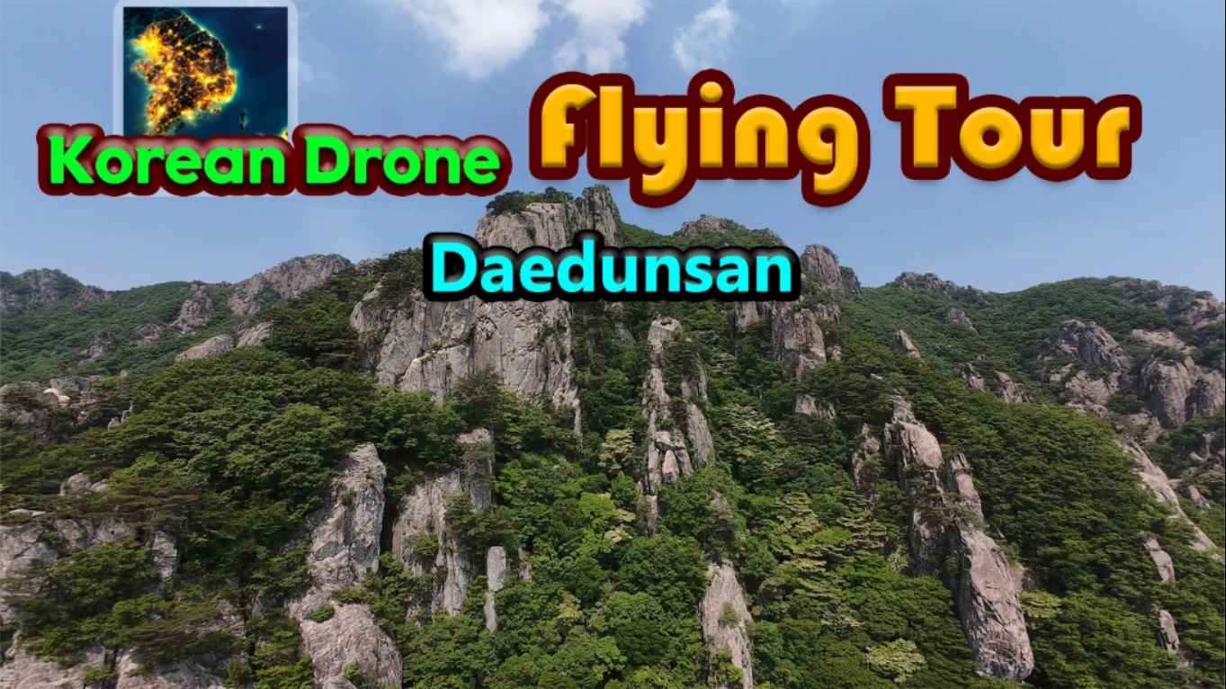 【美版】韩国无人机飞行游览大芚山 .Korean Drone Flying Tour Daedunsan 中文-星火轻创