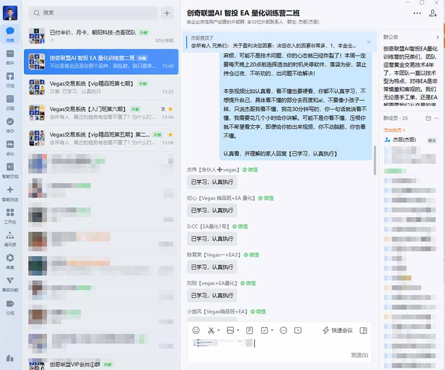 图片[1]-普通人也能玩转 AI 量化：不盯盘、不熬夜，一套智投 EA 让策略自动跑-星火轻创