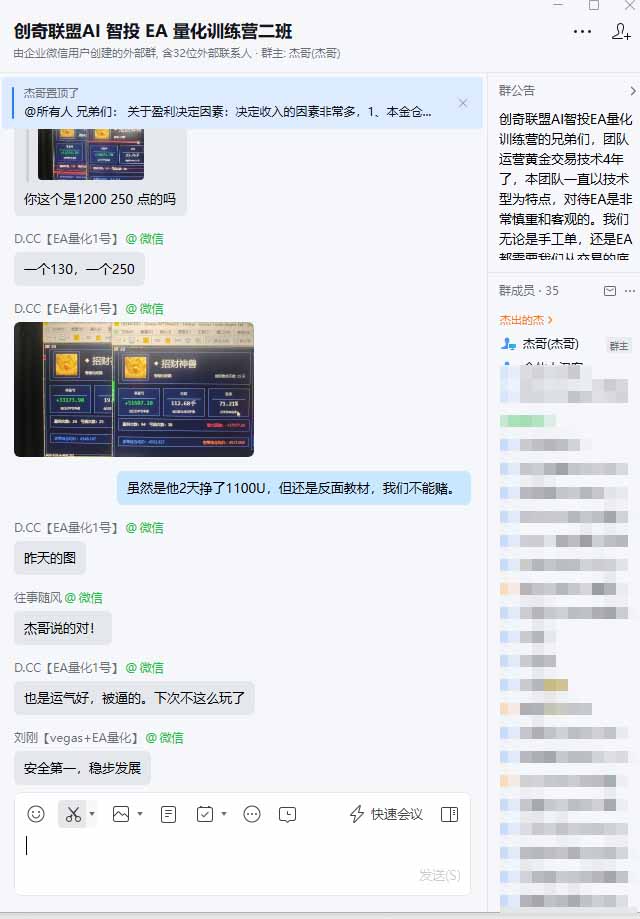 图片[2]-普通人也能玩转 AI 量化：不盯盘、不熬夜，一套智投 EA 让策略自动跑-星火轻创