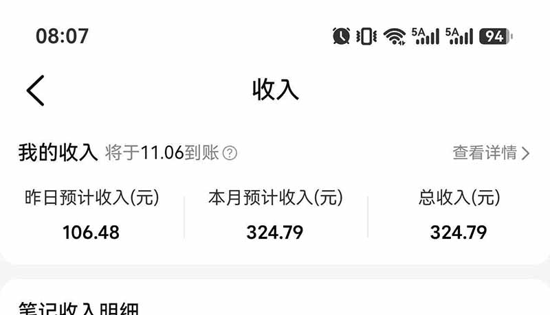 图片[7]-不用再复杂作图，大众点评一键改图生成作品，全程无脑搬运 每天一小时，单日三位数以上-星火轻创