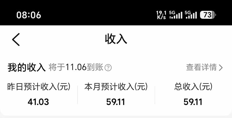 图片[6]-不用再复杂作图，大众点评一键改图生成作品，全程无脑搬运 每天一小时，单日三位数以上-星火轻创