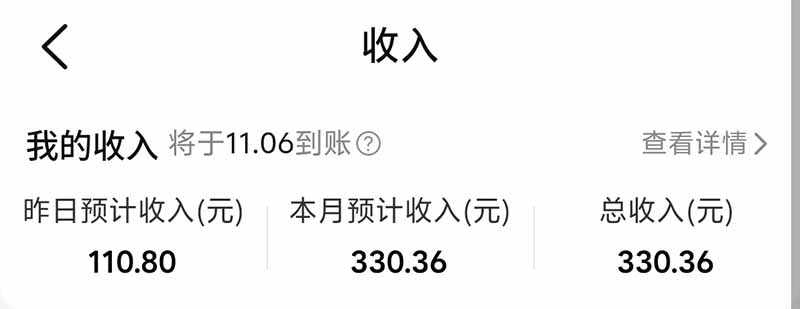图片[5]-不用再复杂作图，大众点评一键改图生成作品，全程无脑搬运 每天一小时，单日三位数以上-星火轻创