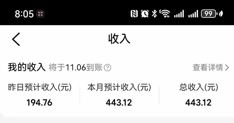 图片[4]-不用再复杂作图，大众点评一键改图生成作品，全程无脑搬运 每天一小时，单日三位数以上-星火轻创