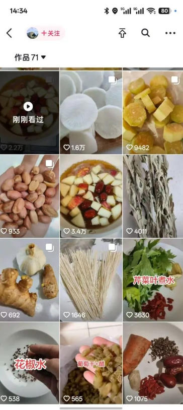 抖音实拍蹭碟片涨粉教学,0成本涨粉,安全不违规,有需要自测