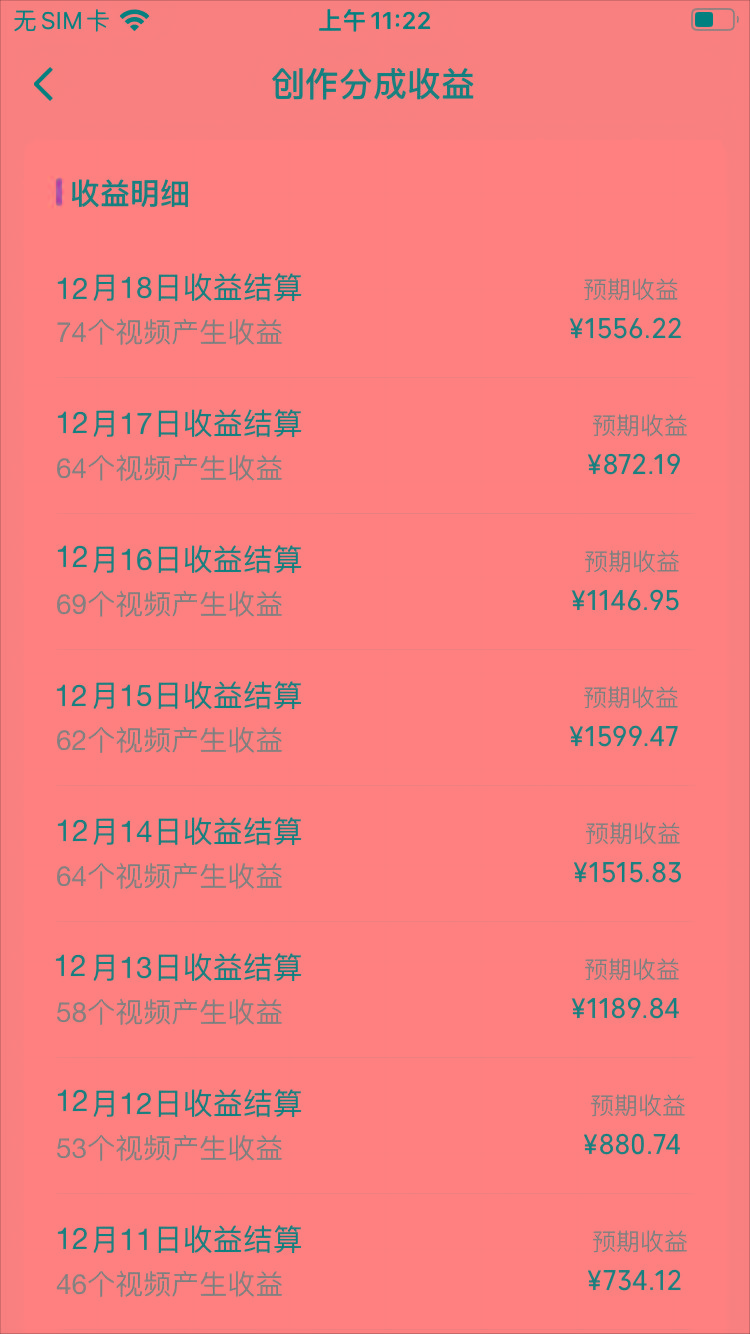 (8579期)视频号怀旧动画搭配搞笑段子,只要会剪辑轻松日入400+,教程+素材-星火轻创