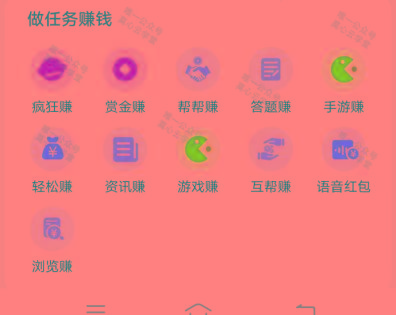 图片[1]-(新)广告掘金蓝海项目二，0门槛提现，适合小白 宝妈 自由工作者 长期稳定-星火轻创