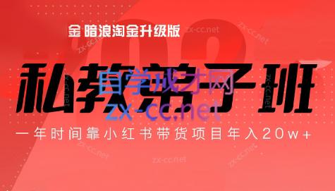 老白来了·小红书2024拍摄原创内容打造百万店铺-星火轻创