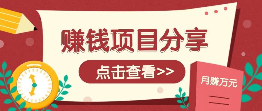 番茄小说新玩法，借助AI推书，无脑复制粘贴新手小白轻松收益400+-星火轻创
