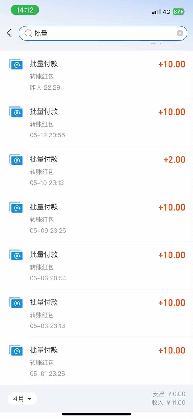图片[1]-手机每天看看广告就能赚钱，单设备收益40+ 无需养鸡，实测稳定-星火轻创