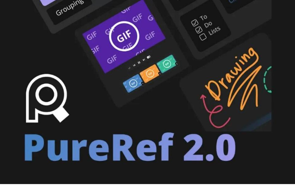 PureRef v2.0 中文汉化版-星火轻创