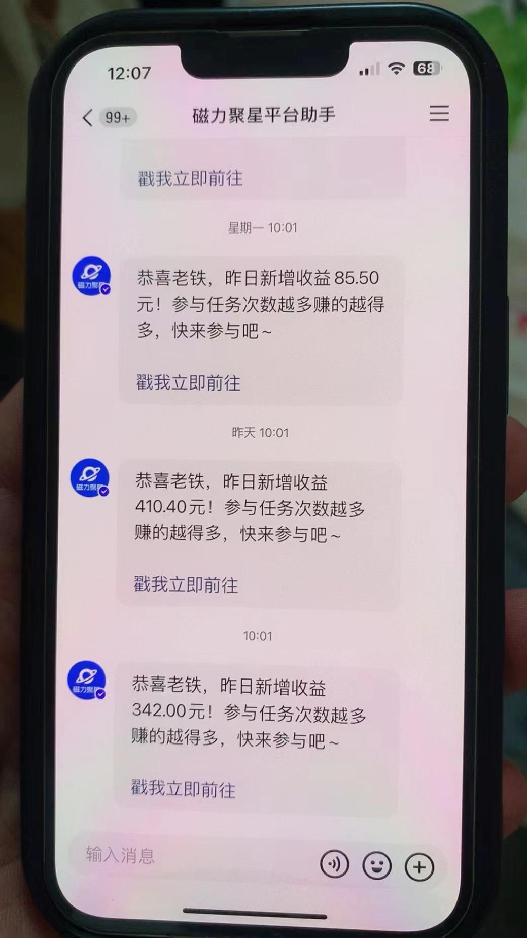 快手半无人直播荒野求生刺激冷门玩法，实测单账号一天收益300+，小白也…-星火轻创