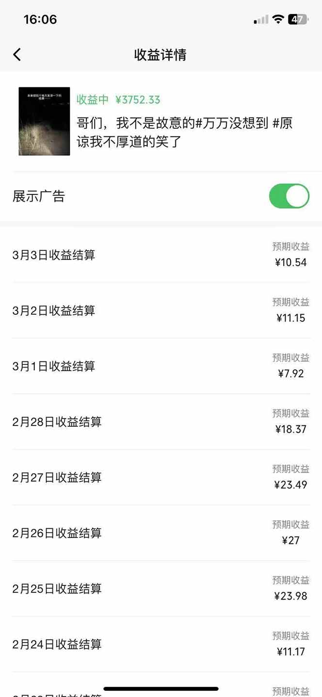 副业逆袭！3分钟手机操作，表情包日赚600+，双收益渠道-星火轻创