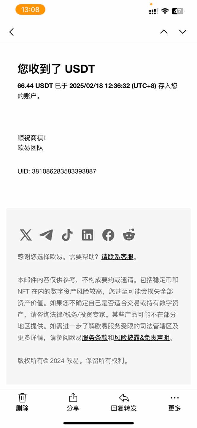 香港算力筹电脑全自动挂机，单机每天收益300-500+，并附带丰厚管道收益-星火轻创