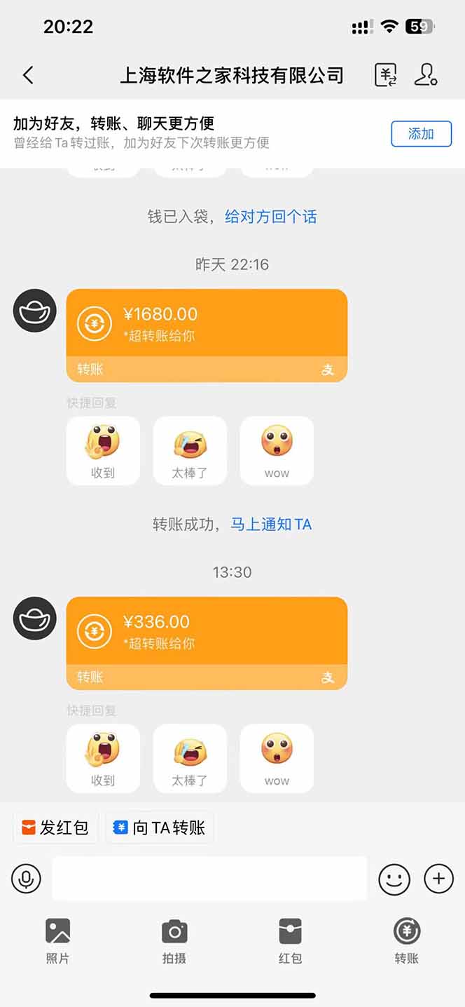 电脑挂机应用下载，单机每天俩小时300+管道收益每天轻松日入1000+-星火轻创