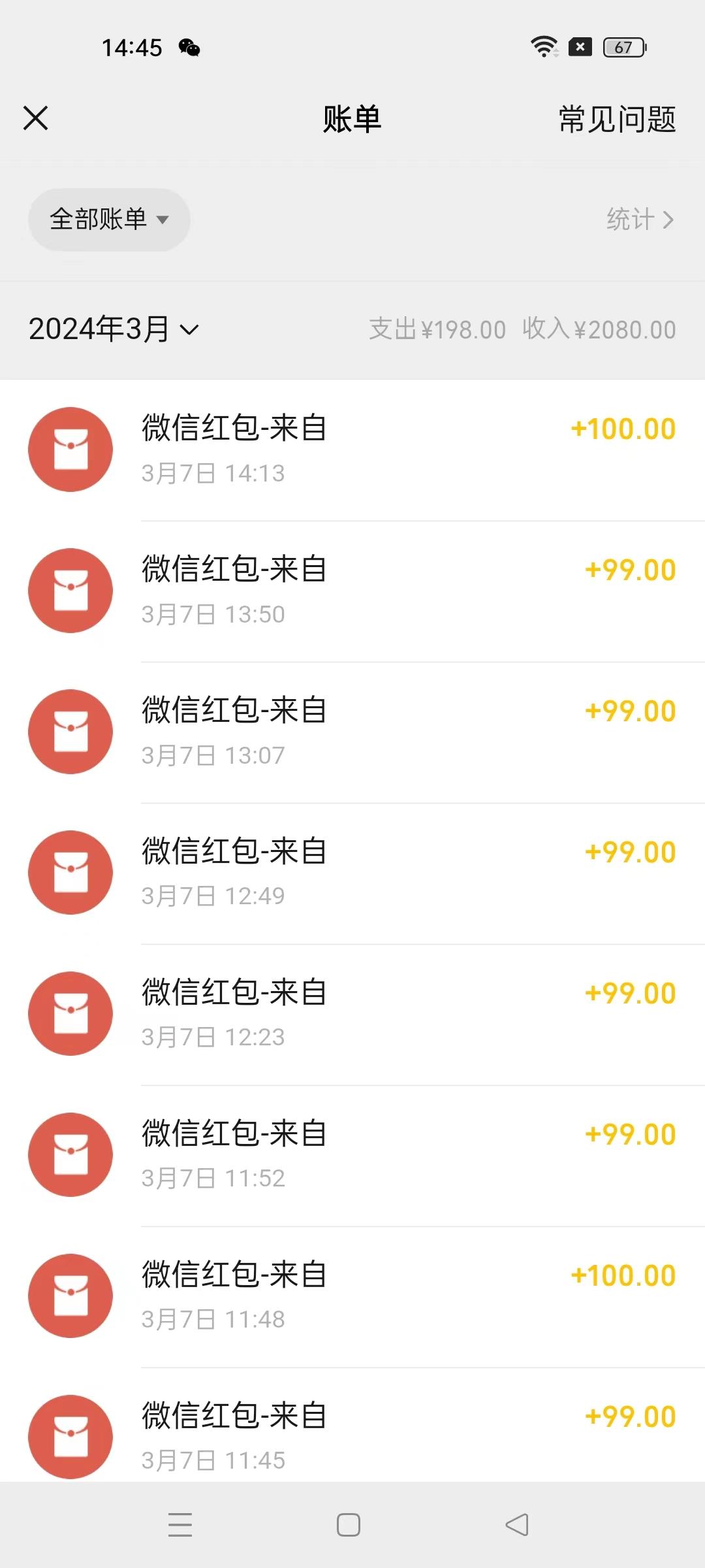 图片[1]-(9291期)超级冷门项目,操作简单，一部手机轻松日入1000+，小白也可当天看见收益-星火轻创