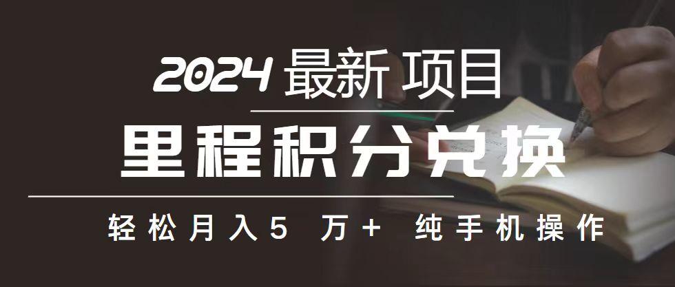 2024最新项目，冷门暴利，暑假来临，正是项目利润爆发时期。市场很大，…-星火轻创