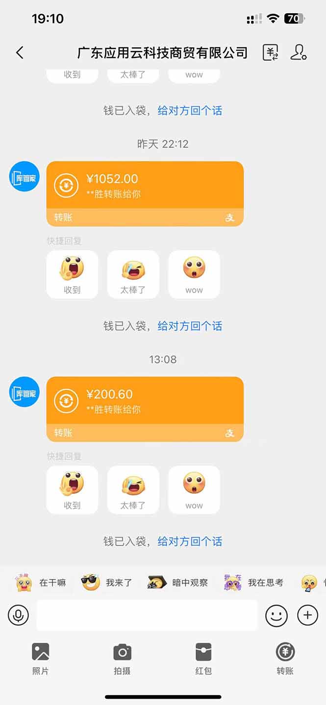 应用云脚本全自动下载拉新，小白也能轻松日入1000+-星火轻创