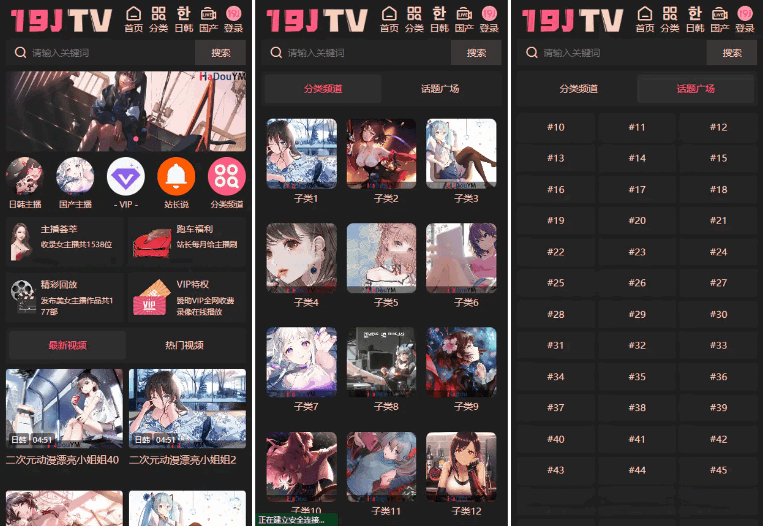 麻豆源码#麻豆H5影视源码主题模版下载 苹果CMS V10版-星火轻创