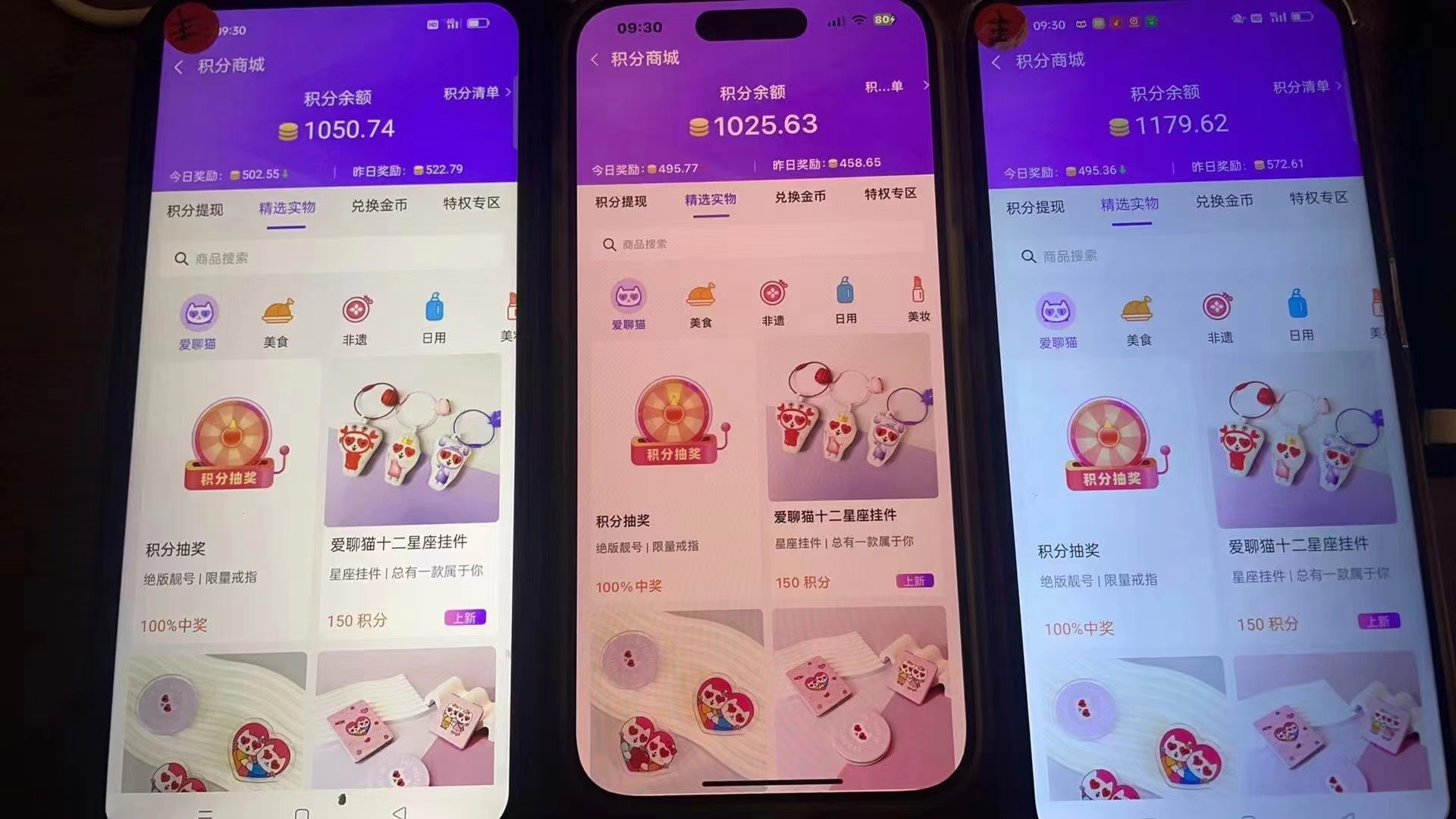 图片[2]-语聊自刷掘金，当天学会，当天见收益，轻松日入300+-星火轻创