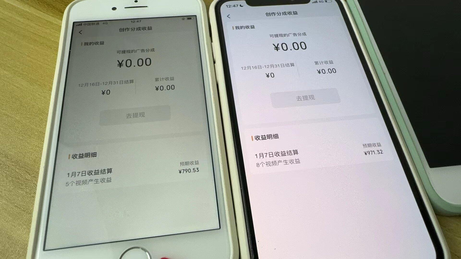 (8549期)全网独家首发,视频号BUG,超短期项目,单号每日净收益300-5000!-星火轻创